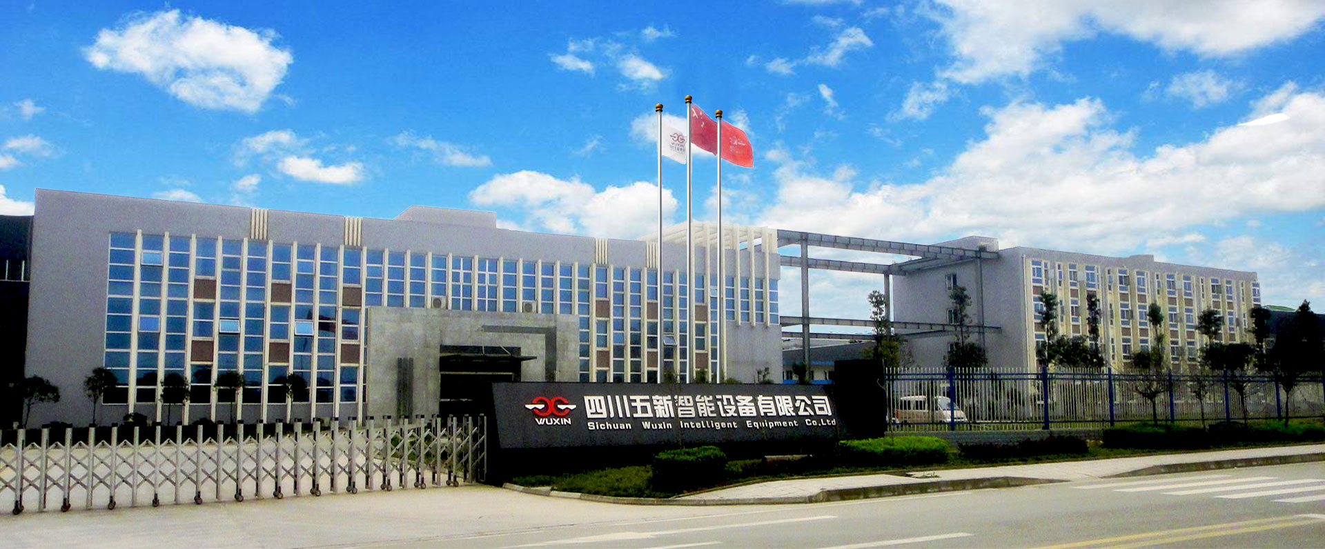 公司大門.jpg 公司大門.jpg