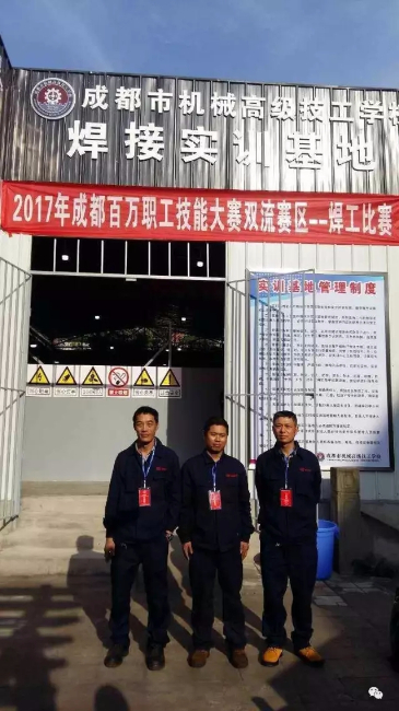 厲害了，誰是最強焊工！