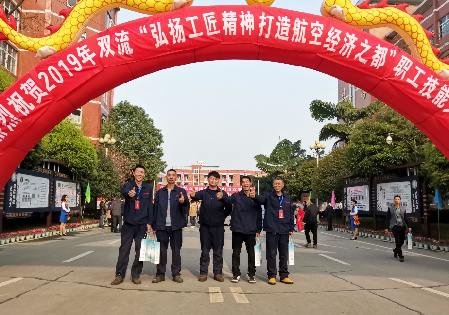 這是高手 | 成都職工技能大比拼，五新智能焊將顯身手！